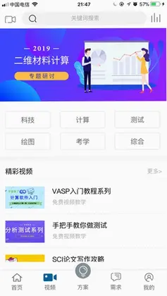 ������appԤ��ͼ