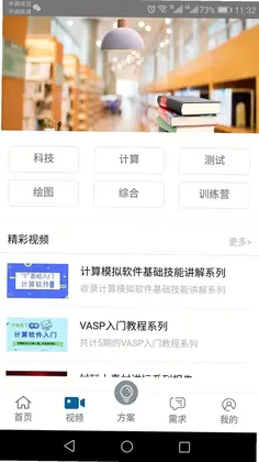 ������appԤ��ͼ