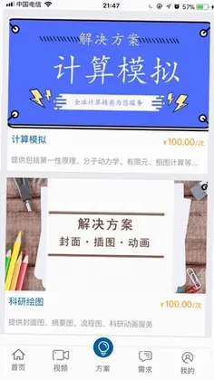 ������appԤ��ͼ