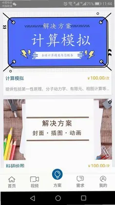 ������appԤ��ͼ