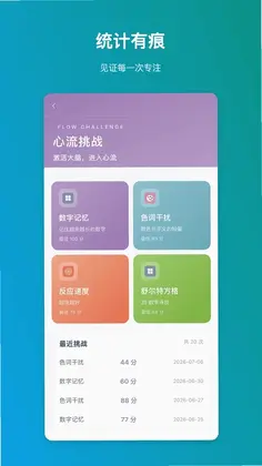 良心番茄预览图