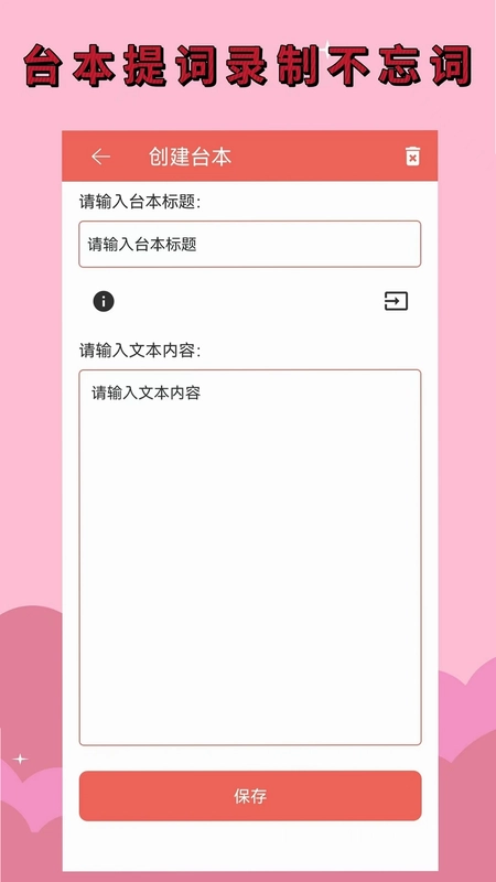 录音剪辑大师app预览图