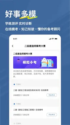 ҽѧ�������⹷appԤ��ͼ