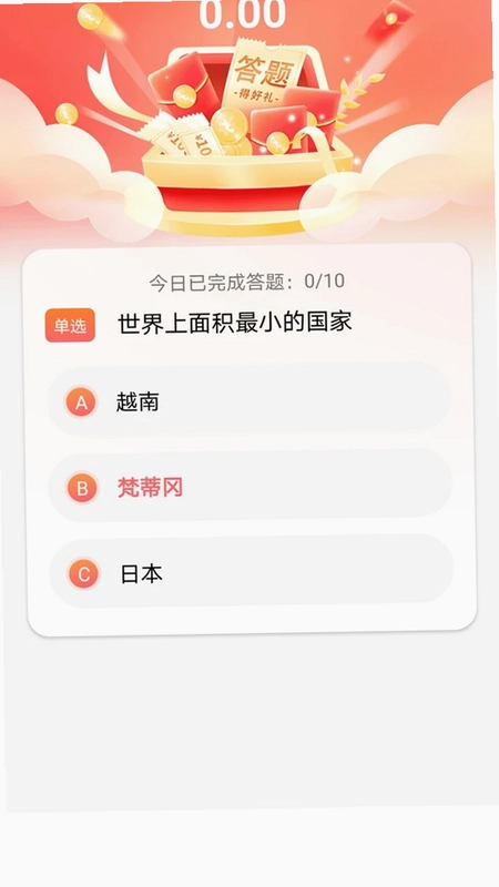 维圣预览图