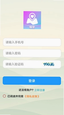 维圣预览图