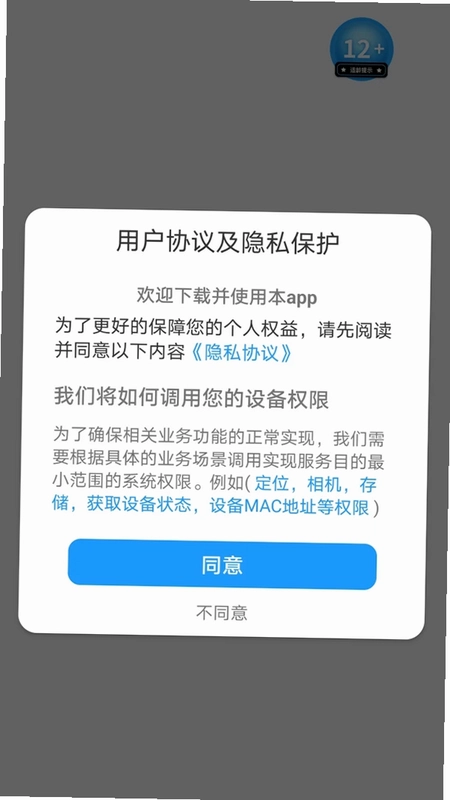 维圣预览图