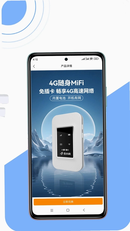 云小闪预览图