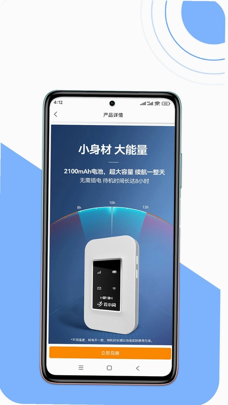 云小闪预览图
