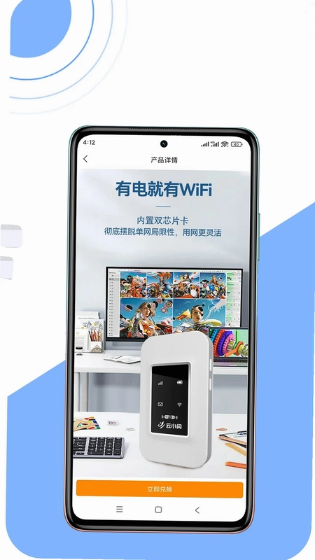 云小闪预览图