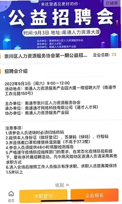 慈交喵走出行预览图