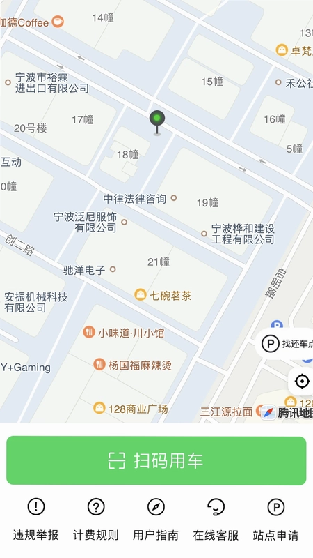 慈交喵走出行预览图