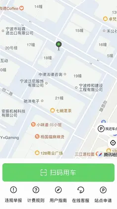 慈交喵走出行预览图