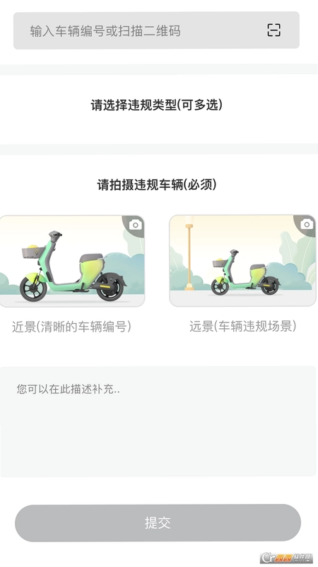 慈交喵走出行预览图