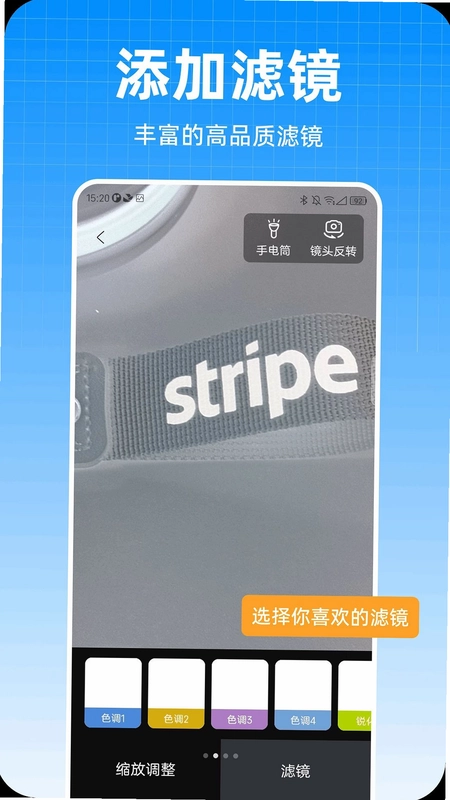 乐喜放大镜预览图