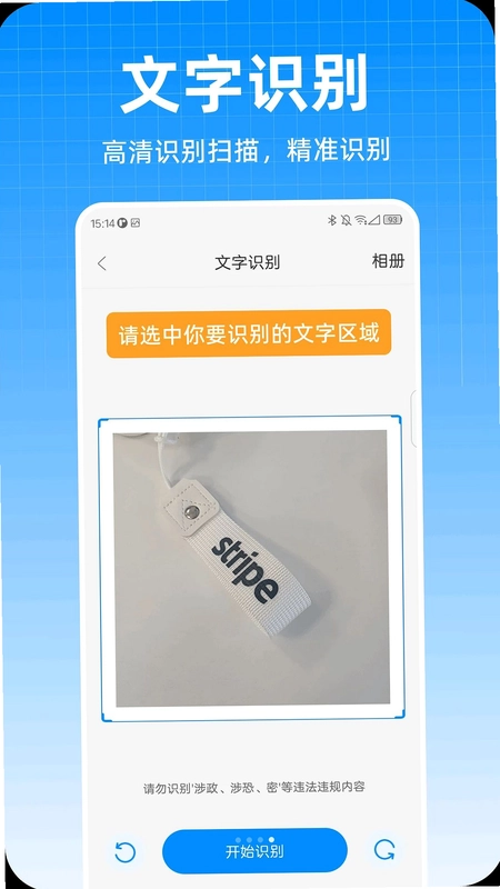 乐喜放大镜预览图