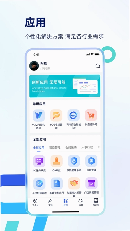 Teamshare预览图