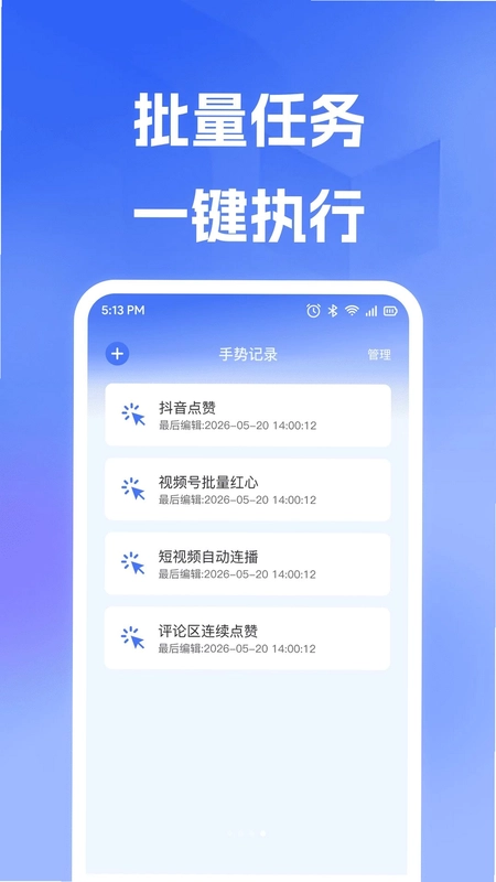 �Զ��ֻ������appԤ��ͼ