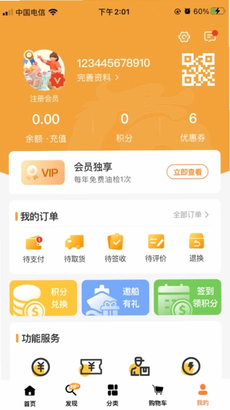 长江汇预览图