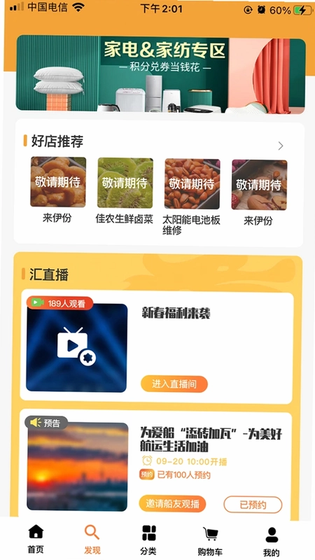 长江汇预览图