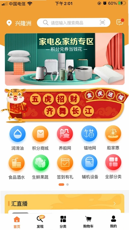 长江汇预览图