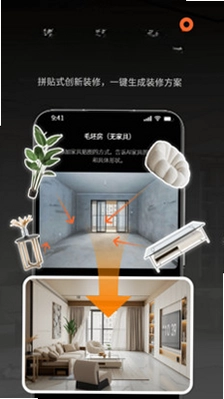 AI室内大师预览图