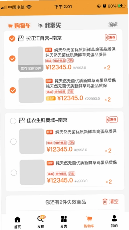 长江汇预览图