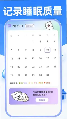 水费电费帮手预览图
