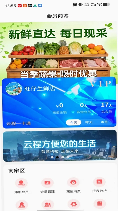 云程预览图