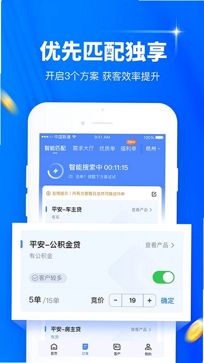 逸享展业预览图