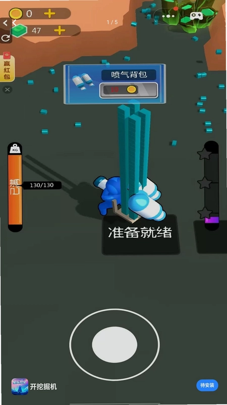 开挖掘机预览图