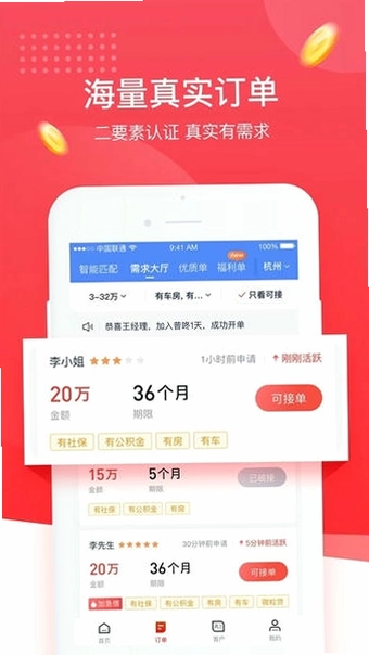 逸享展业预览图