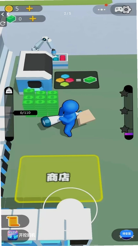 开挖掘机预览图