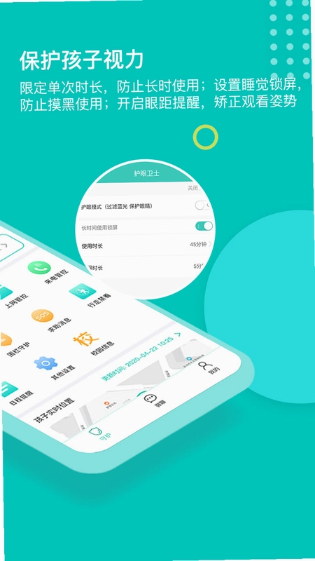 小豚家家长预览图