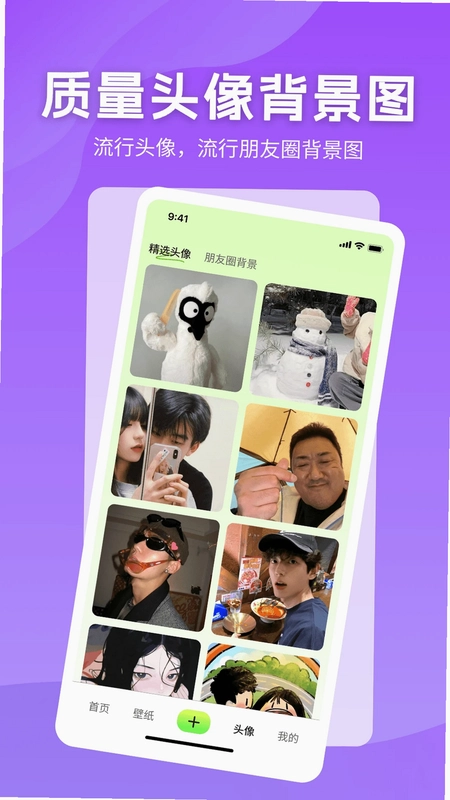 3D动态壁纸预览图