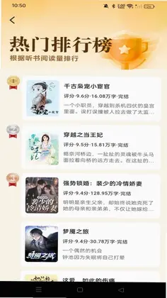 免费小说追书预览图