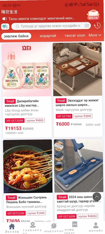 喵贝预览图
