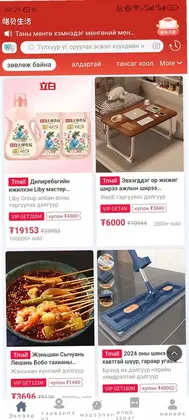 喵贝预览图