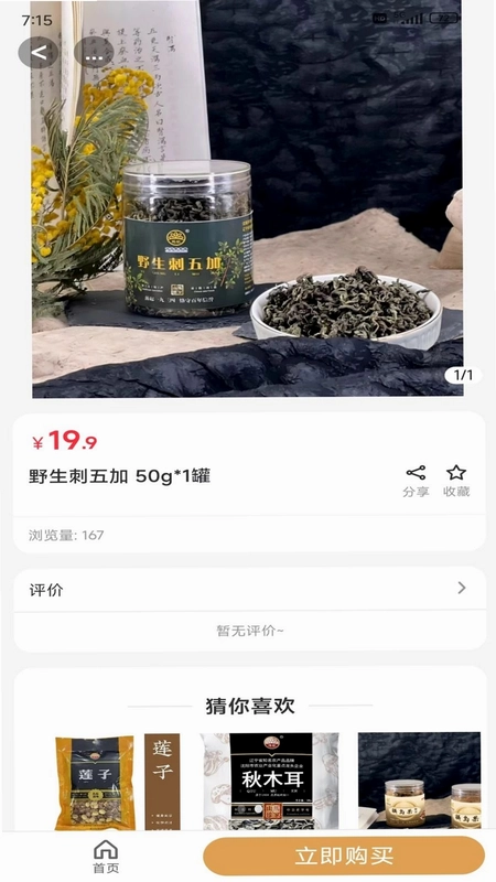 �����йٷ���Ԥ��ͼ