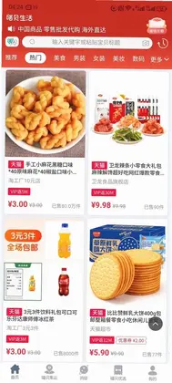 喵贝预览图