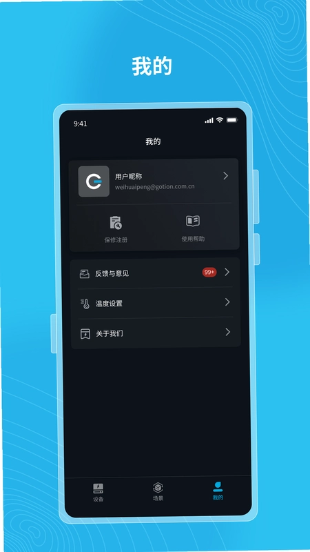 Gendome预览图
