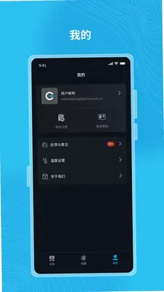 Gendome预览图