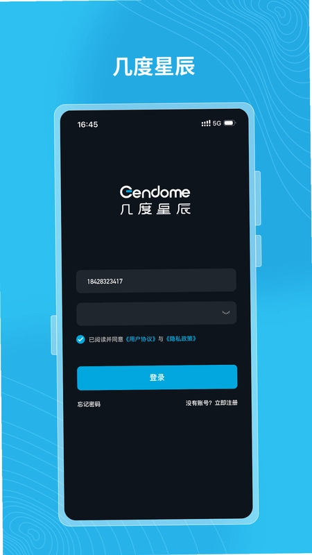 Gendome预览图