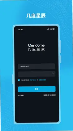 Gendome预览图