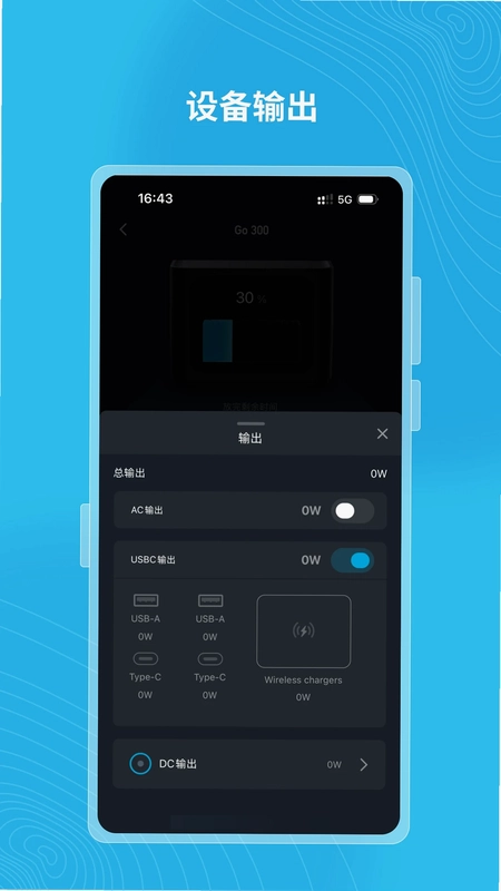 Gendome预览图