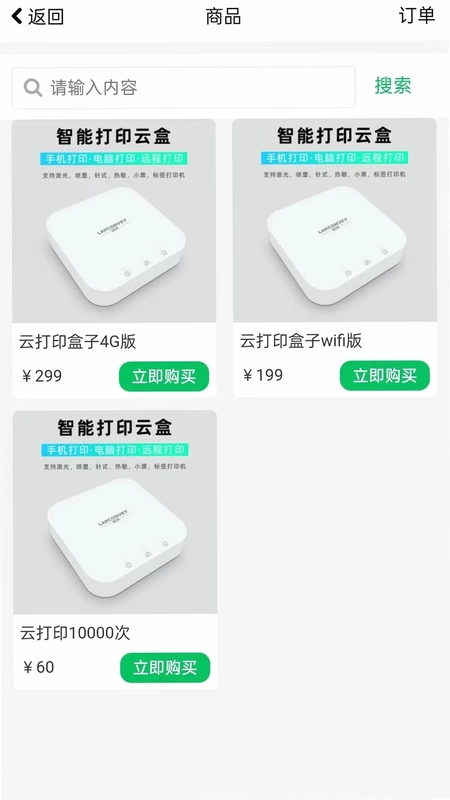 美哒云预览图