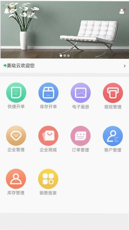 美哒云预览图