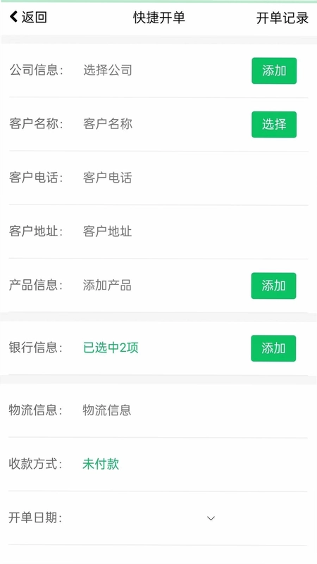 美哒云预览图
