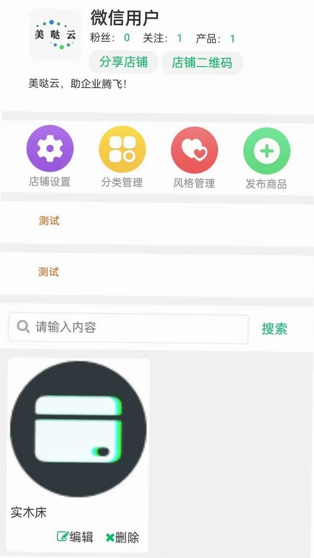 美哒云预览图