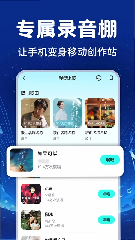 经典老歌免费畅听预览图
