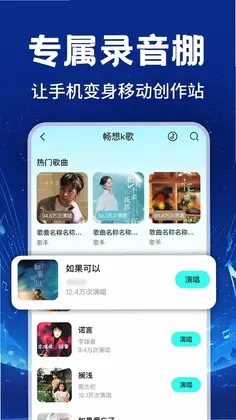 经典老歌免费畅听预览图